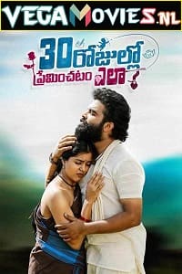  30 Rojullo Preminchadam Ela (2021) Hindi Dubbed Movie WeB-DL 480p [450MB] | 720p [1.2GB] | 1080p [2.5GB]