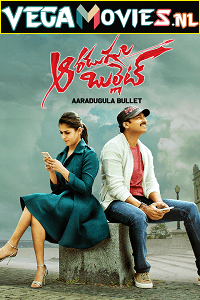  Aaradugula Bullet (2021) Hindi Dubbed Full Movie 480p [500MB] | 720p [1.1GB] | 1080p [2.4GB]