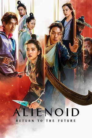  Alienoid 2: Return to the Future (2024) MULTi-Audio {Hindi-English-Korean} 480p [450MB] | 720p [1.2GB] | 1080p [2.8GB]