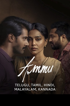  Ammu (2022) WEB-DL [Hindi DD5.1] Multi Audio Full Movie 480p [700MB] | 720p [1GB] | 1080p [2.3GB] | 2160p 4K [9.6GB]