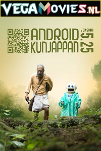  Android Kunjappan Ver 5.25 (2019) Hindi Dubbed [HQ-VoiceOver] Full Movie 480p [450MB] | 720p [950MB] | 1080p [2GB]