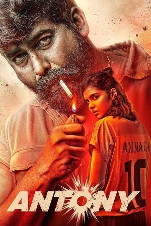  Antony (2023) Dual Audio [Hindi ORG. 2.0 - Malayalam] WeB-DL 480p [500MB] | 720p [1.4GB] | 1080p [2.9GB]