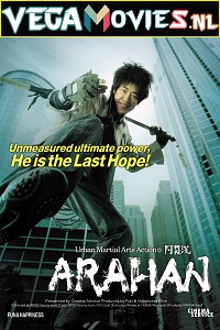  Arahan (2004) Dual Audio [Hindi-Chinese] 480p [400MB] | 720p [800MB]