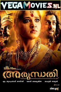  Arundhati (2009) Hindi Dubbed Full Movie 480p [450MB] | 720p [1.3GB]