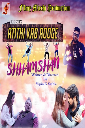  Atithi Kab Aoge Shhamshan (2020) Hindi Full Movie 480p [350MB] | 720p [1GB]