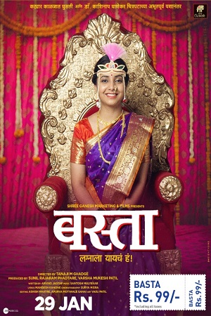  Basta (2021) {Marathi With English Subtitles} ZEE5 WEBRip 480p [300MB] | 720p [950MB] | 1080p [2GB]