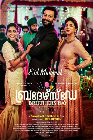  Brothers Day (2019) Hindi Dubbed WEB-DL 480p [520MB] | 720p [1.3GB] | 1080p [3.2GB]