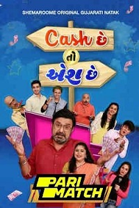  Cash Chhe Toh Aish Chhe (2022) Gujarati Voice Over Full Movie WEB-DL 720p [1GB]