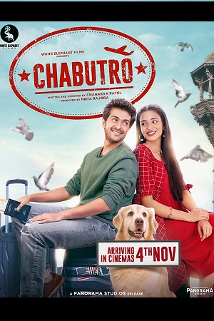  Chabutro (2022) Gujarati Full Movie WEB-DL 480p [400MB] | 720p [1.3GB] | 1080p [3.3GB]