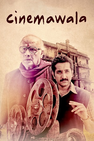  Cinemawala (2023) UNCUT Dual Audio {Hindi ORG. - Bengali} WEB-DL 480p [350MB] | 720p [950MB] | 1080p [1.9GB]