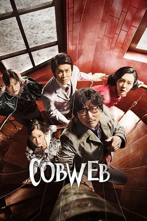  Cobweb – Geomijip (2023) BluRay Dual Audio {Hindi-Korean} 480p [450MB] | 720p [1.5GB] | 1080p [3GB]