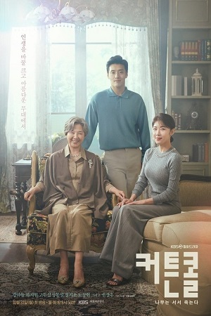  Curtain Call (2022) Season 1 [S01E16 Added] Korean With English Subtitles 720p HEVC [350MB] WEB-DL