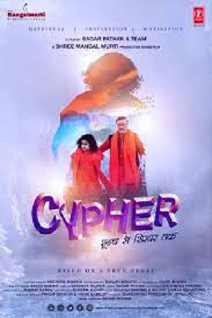  Cypher (2019) Hindi Full Movie 480p [350MB] | 720p [1GB]