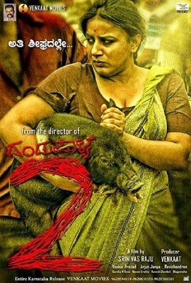  Dandupalya 2 (2020) Hindi Dubbed Full Movie 480p [300MB] | 720p [600MB] | 1080p [1.1GB]