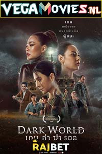  Dark World (2021) Hindi [Voice Over] Full Movie WEB-DL 720p [976MB]