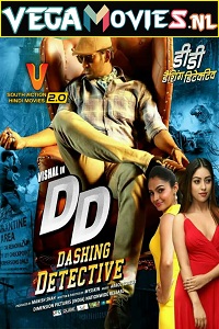  Dashing Detective (2017) Hindi Dubbed Full Movie 480p [450MB] | 720p [1GB] | 1080p [2GB]