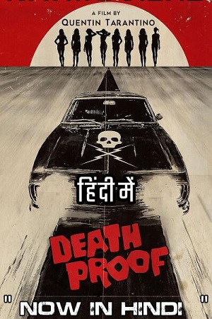  Death Proof (2007) Dual Audio {Hindi-English} 480p [400MB] | 720p [700MB] | 1080p [2GB]