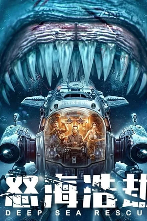  Deep Sea Rescue (2023) WEB-DL Dual Audio {Hindi-English} 480p [300MB] | 720p [770MB] | 1080p [1.3GB] Full-Movie