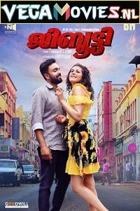  Djibouti (2021) HDRip Hindi Dubbed Full Movie 480p [450MB] | 720p [1.3GB] | 1080p [2.6GB]