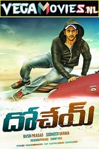  Dohchay (2015) Hindi Dubbed Full Movie 480p [450MB] | 720p [1.3GB] | 1080p [2.7GB]