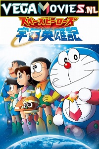  Doraemon The Movie Nobita Aur Antariksh Daku (2015) Dual Audio {Hindi-English} 480p [250MB] | 720p [600MB]