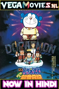  Doraemon The Movie: Nobita Ki Nayi Duniya (1995) Dual Audio {Hindi-English} 480p [320MB] | 720p [800MB] | 1080p [2GB]