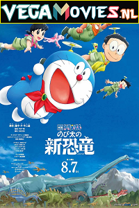  Doraemon the Movie: Nobita’s New Dinosaur (2020) English Subtitles 480p [350MB] | 720p [800MB]