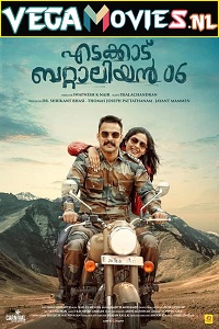  Edakkad Battalion 06 (2019) Hindi Dubbed Full Movie 480p [350MB] | 720p [1GB]