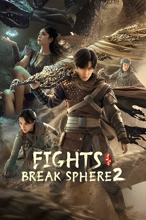  Fights Break Sphere 2 (2023) Dual Audio [Hindi - Chinese] WeB-DL 480p [300MB] | 720p [800MB] | 1080p [1.4GB]