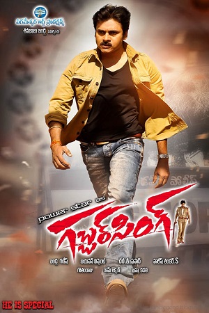  Gabbar Singh (2012) HDRip Hindi Dubbed Full Movie 480p [500MB] | 720p [1.3GB] | 1080p [2.7GB]