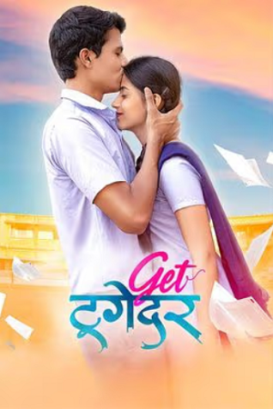  Get Together (2023) Marathi Full Movie WEB-DL 480p [470MB] | 720p [1.2GB] | 1080p [2.7GB]