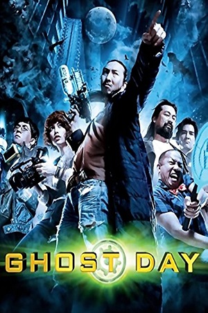  Ghost Day (2012) Dual Audio {Hindi-Thai} 480p [450MB] | 720p [1GB]