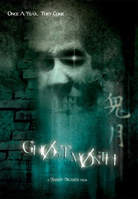  Ghost Month (2009) Dual Audio Hindi BluRay 480p [400MB] | 720p [900MB]