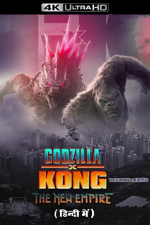  Godzilla x Kong: The New Empire (2024) v2-HDCAM Dual-Audio [Hindi (ORG-Line) – English] Full Movie 480p [400MB] | 720p [850MB] | 1080p [4GB]