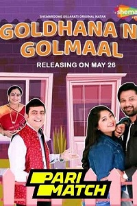  Goldhana Ni Golmaal (2022) Gujarati Voice Over Full Movie WEB-DL 720p [1GB]