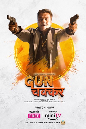  Gunchakkar (2023) Hindi AMZN MiniTV Short Movie WEB-DL 480p [130MB] | 720p [200MB] | 1080p [450MB]