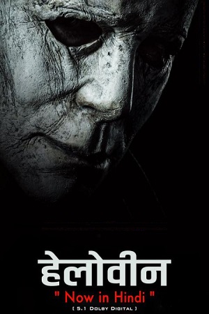  Halloween (2018) Dual Audio {Hindi-English} 480p [350MB] | 720p [1GB] | 1080p [2.3GB]