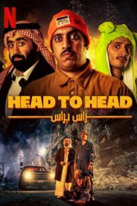  Head to Head (2023) WEB-DL Dual Audio {Hindi-English} 480p [330MB] | 720p [900MB] | 1080p [2GB]