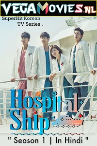  Hospital Ship (2017) Season 1 [S01E20 Added] Hindi Dubbed 720p [550MB] WEB-DL