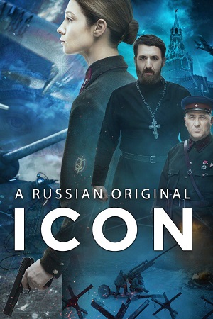  ICON (2022) Dual Audio [Hindi - English] WeB-DL 480p [400MB] | 720p [1.2GB] | 1080p [2GB]