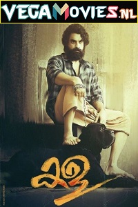  Kala (2021) Hindi Dubbed [HQ-VoiceOver] Full Movie 480p [400MB] | 720p [700MB] | 1080p [1.2GB]