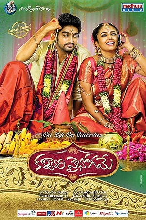  Kalyana Vaibhogame (2016-2023) WEB-DL Hindi-Dubbed (ORG) UnCut Full Movie 480p [480MB] | 720p [1.3GB] | 1080p [3GB]