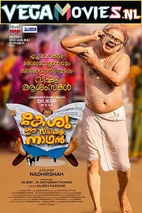  Keshu Ee Veedinte Nadhan (2021) Dual Audio {Hindi-Malayalam} 480p [500MB] | 720p [1.5GB] | 1080p [2GB]