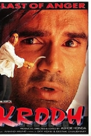  Krodh (2000) Hindi JC WebRip 480p [420MB] | 720p [1.4GB] | 1080p [4.2GB]