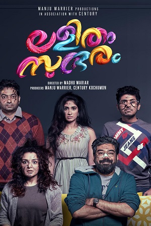  Lalitham Sundaram (2022) Multi Audio {Hindi-Telugu-Tamil-Malayalam} WeB-DL 480p [450MB] | 720p [1.4GB] | 1080p [2.4GB]