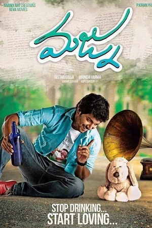  Majnu (2016) UNCUT HDRip ORG. Dual Audio [Hindi – Telugu] Full Movie 480p [450MB] | 720p [1.2GB] | 1080p [2.6GB]