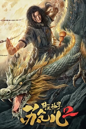  Master So Dragon Subduing Palms 2 (2020) Dual Audio [Hindi - English] WeB-DL 480p [250MB] | 720p [600MB] | 1080p [1.2GB]