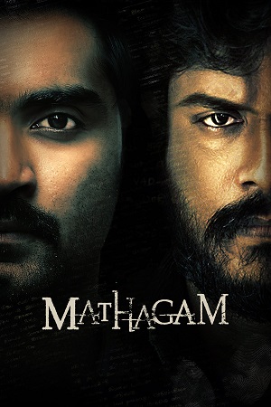  Mathagam (Season 1) [EPISODE 6 - 7 ADDED] Hindi DD5.1 DSNP Complete Web Series 480p | 720p | 1080p WEB-DL