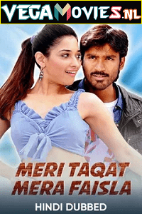  Meri Taqat Mera Faisla – Venghai (2011) Hindi Dubbed Full Movie 480p [400MB] | 720p [1.2GB] | 1080p [3.5GB]