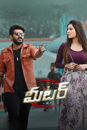  Meter (2023) UNCUT [Hindi ORG. - Telugu] WeB-DL 480p [450MB] | 720p [1.2GB] | 1080p [2.5GB]